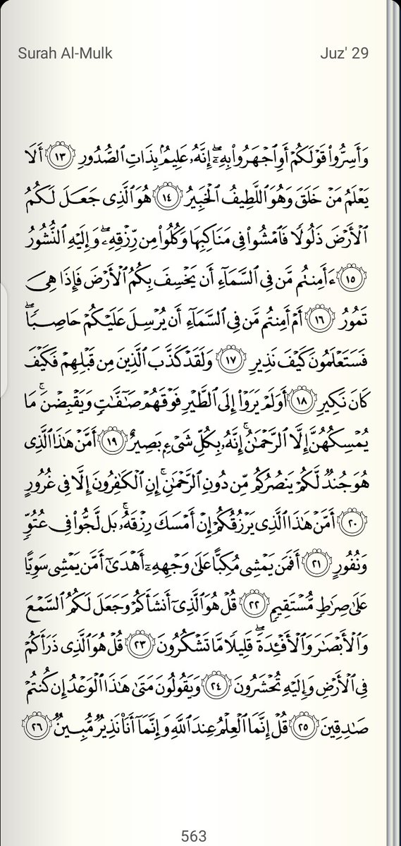hikmahabdusalam's tweet photo. Before you sleep...👇👇👇 https://t.co/27R6QIXzil