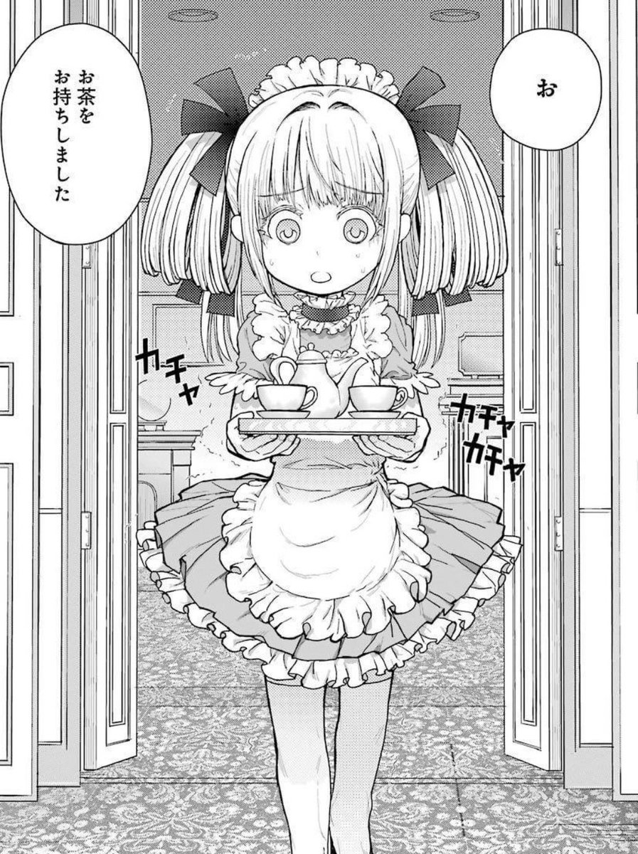 1000いいね!ありがとうございます。この後こうなります。