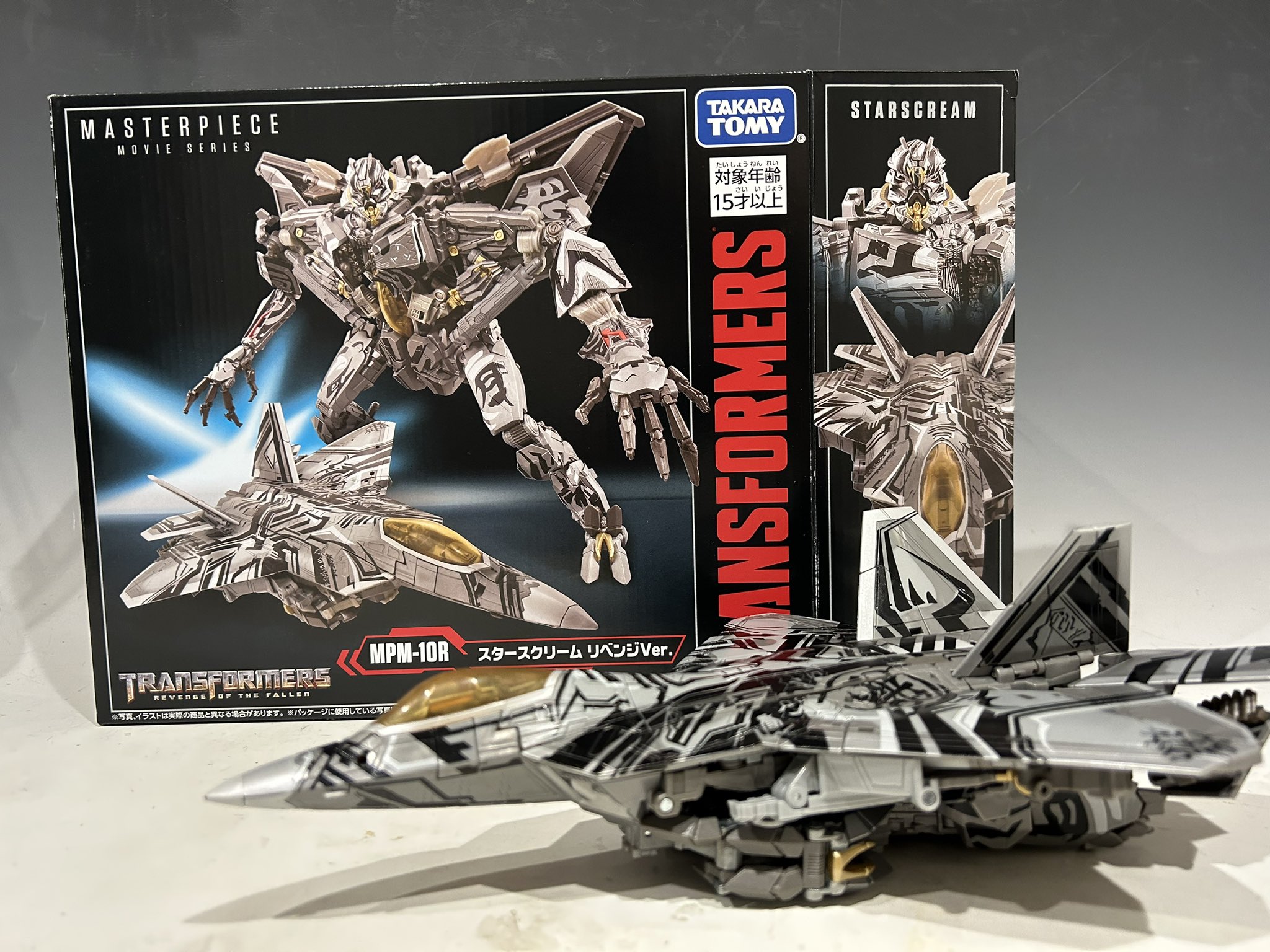 トランスフォーマー プライム ファーストエディション スター