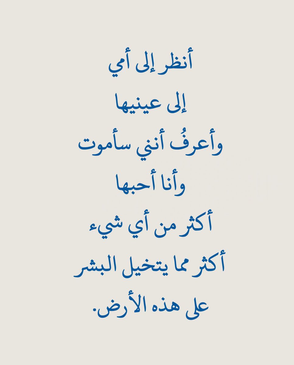 sayaf_22's tweet photo. أمّي ♥️ https://t.co/HCNJHqR57A
