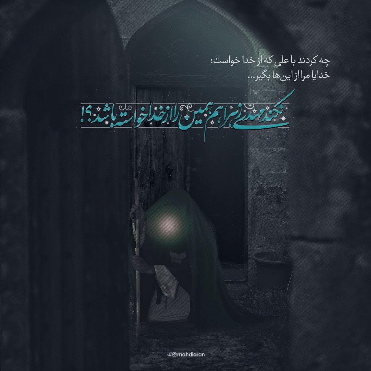 imani1390's tweet photo. #تصویرنمایه‌جدید https://t.co/9h38svroZr