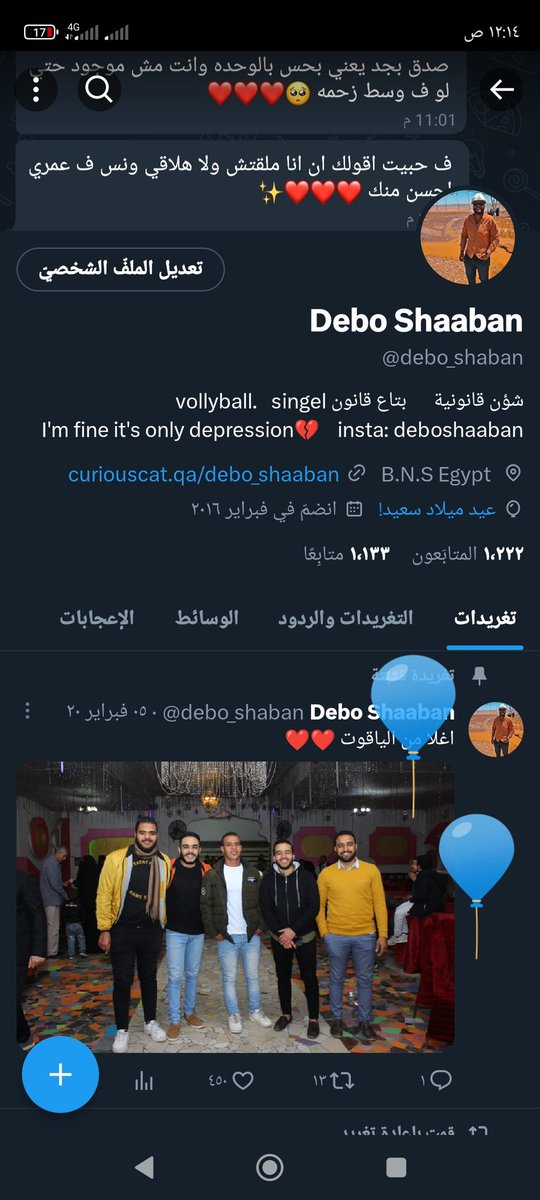 It's my birthday 😎🖤