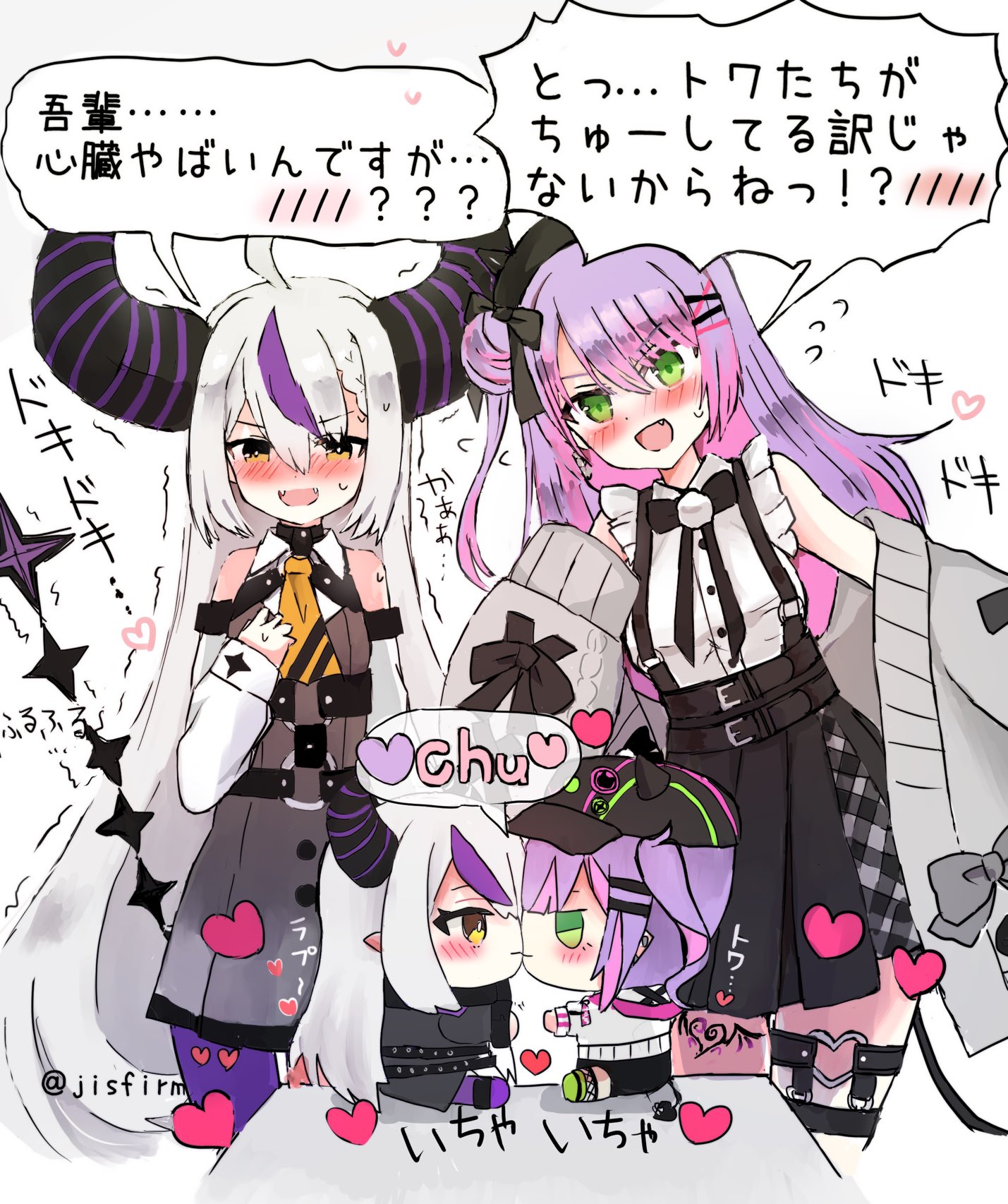 混ぜじす🌷 on X: 