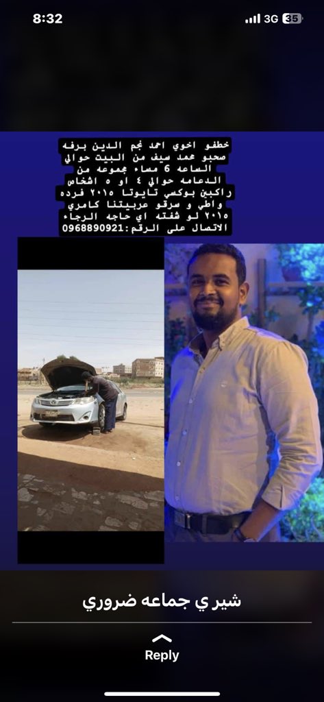 Skobar_m's tweet photo. ⭕⭕⭕⭕⭕⭕⭕⭕⭕⭕⭕⭕⭕

‼️‼️شيركك بنقذ غيركك 🙏🙏🙏
#ريتوييت https://t.co/zX1F5GnEHQ