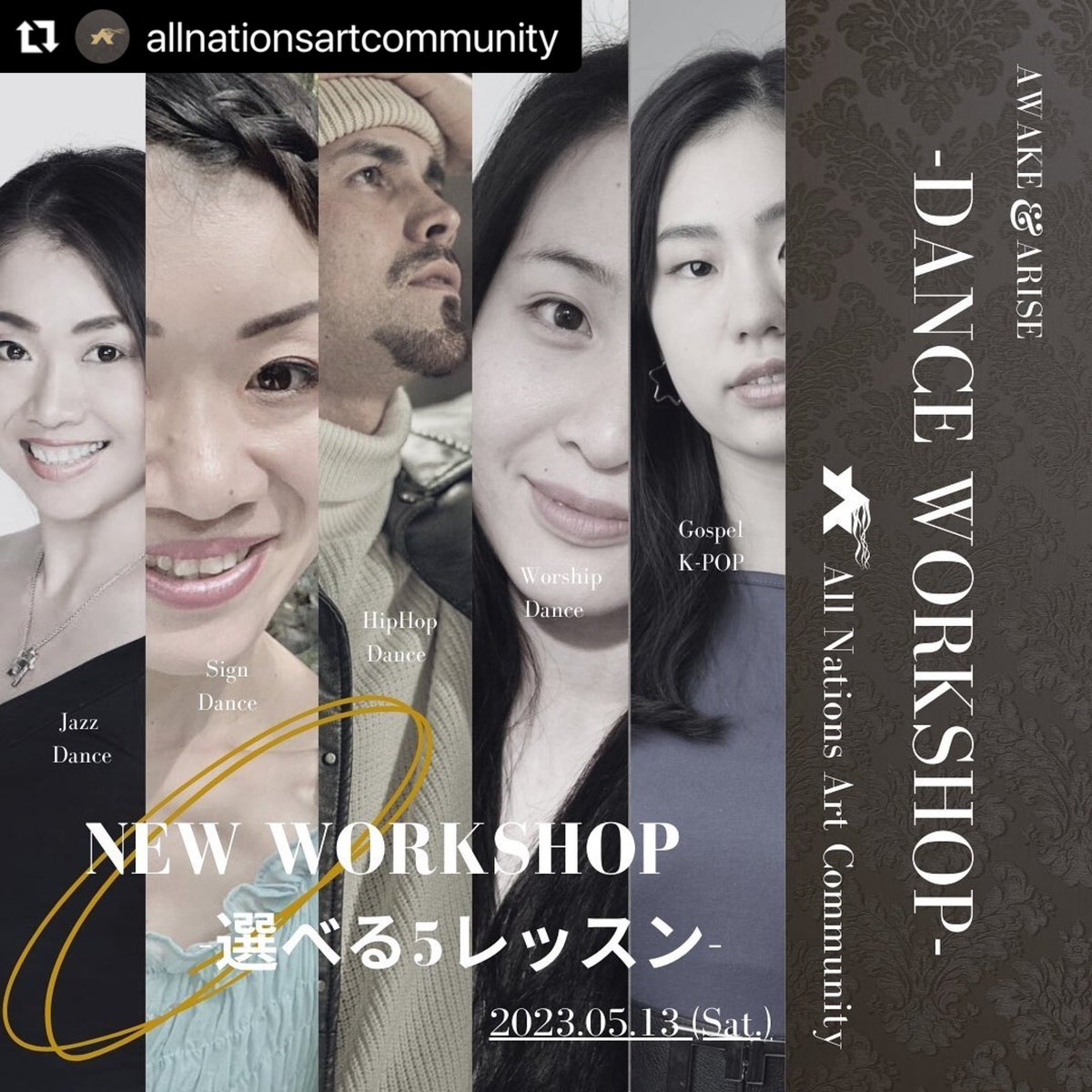 planetmegu's tweet photo. 5/13 土15:00〜16:30
久々JazzのWSします
https://t.co/zjwpnrNxM2

・・・　　　　　　
[開催決定!!]
New Dance Workshop 2023!!!
—
Date. 2023.05.13 (Sat.)
at All Nations Art Community

—-
#awakeandarise
#danceworkshop
#ダンスワークショップ

#青梅#青梅イベント https://t.co/TdscIEQF3l