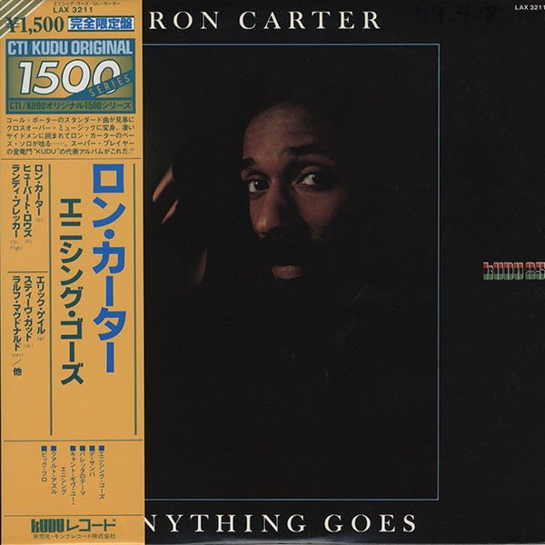 Ron Carter - Big Fro - from Anything Goes by Ron Carter - #roncarterbassist youtu.be/kYRRvllCslQ @YouTubeより

🍳☕️