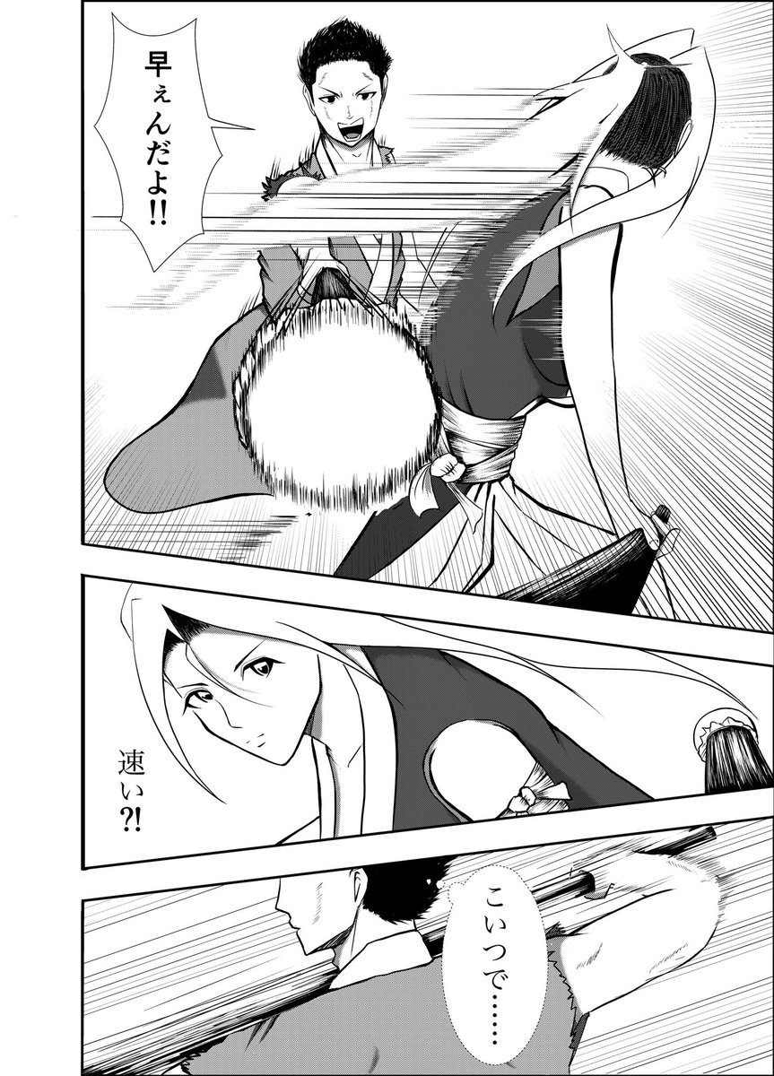 おはようございます👨‍🍳  漫画『りりす』 第8話ネーム中🌸  ネーム作業は1日作業日数が遅れるだけで 後の作画作業にモロ影響が出る為 作業開始時は特に緊張感があります🌟  今日も漫画を描きます👨‍🍳🍙  デイズネオ無料公開中⬇️  #大坂の陣 #漫画が読めるハッシュタグ #創作漫画
