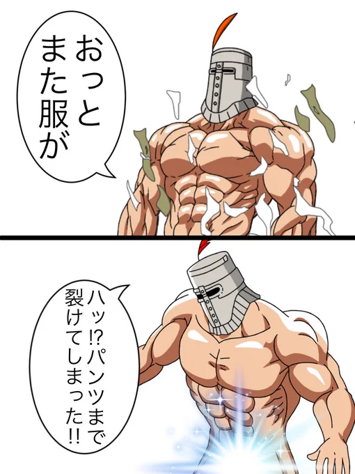 夜勤終わりのせいかこの時間なのに深夜テンション状態。