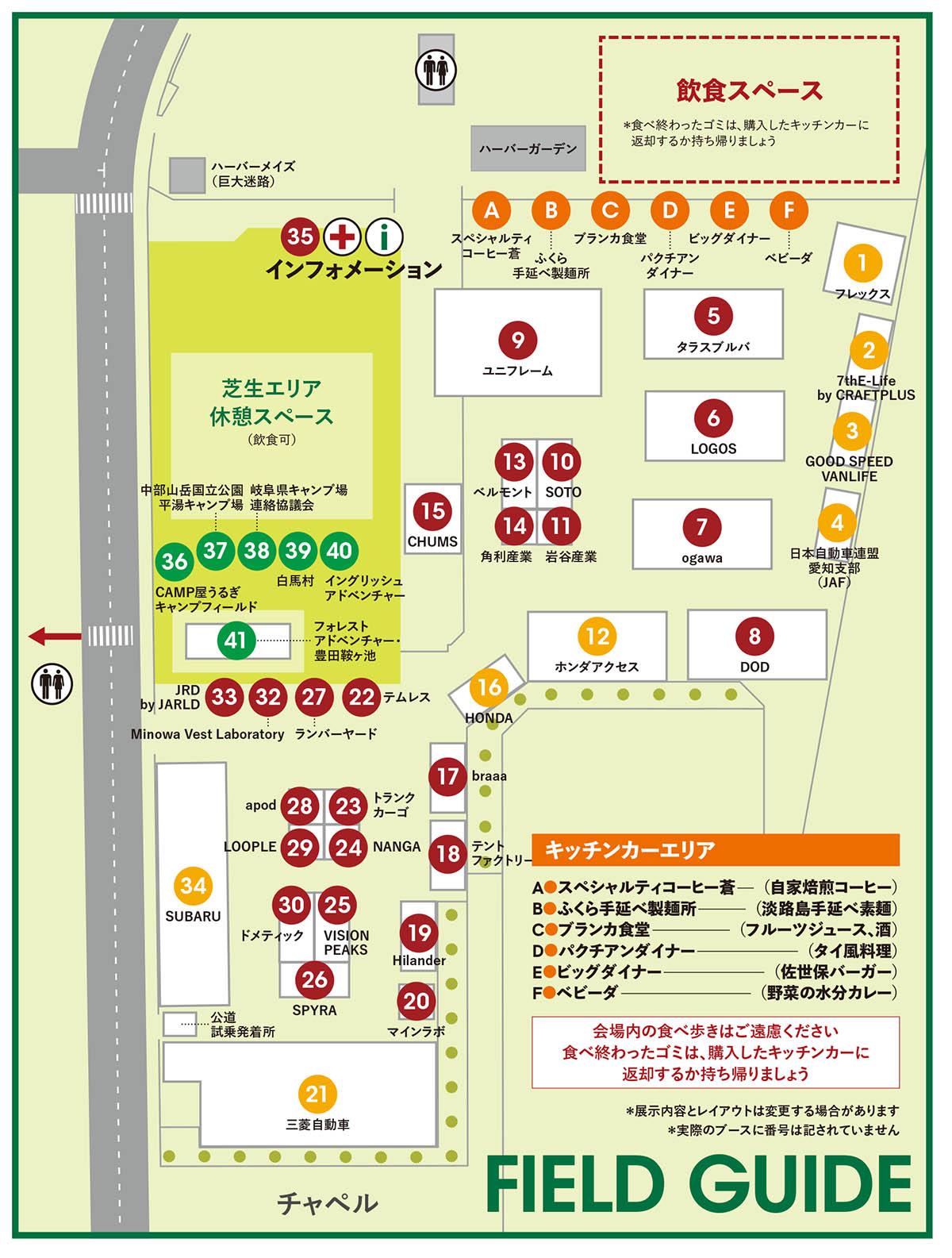 室内搬入設置無料 第52回六旗の下に（2005年6月11日） 主催：東京六