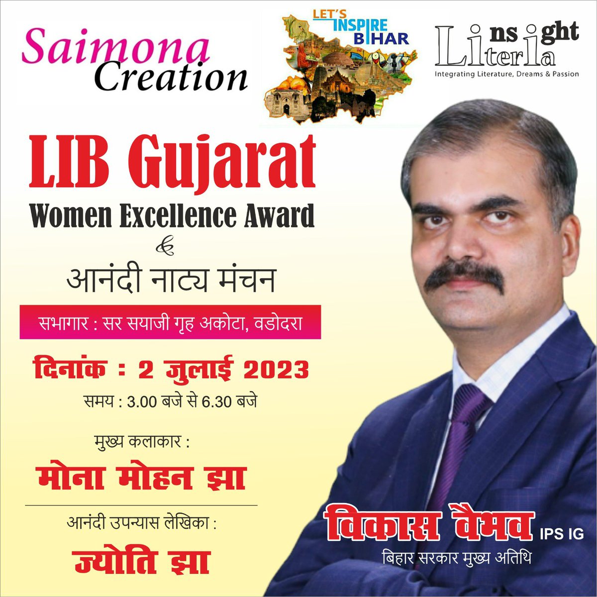 Imjyoti5's tweet photo. #WomenExcellenceAward 
#Aanandi #NatyaManchan 

By #SaimonaCreation
In #Vadodara  #Gujarat 
Theme- #WomenEmpowerment #AatmnirbharBharat 
#SirSayajinagarGruh  #Akota
Chief Guest- Mr. @vikasvaibhavips 

#NationalServiceScheme #GovernmentofIndia
@mohan_jha1 https://t.co/Xc1ofBe7pO