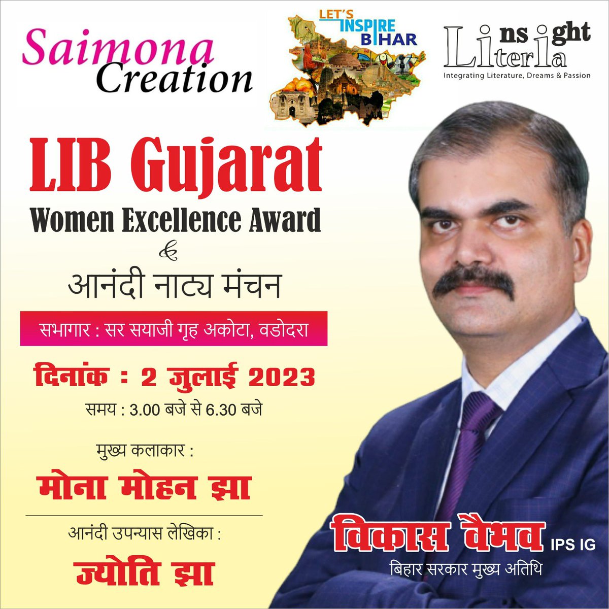 #WomenExcellenceAward 
#Aanandi #NatyaManchan 

By #SaimonaCreation
In #Vadodara  #Gujarat 
Theme- #WomenEmpowerment #AatmnirbharBharat 
#SirSayajinagarGruh  #Akota
Chief Guest- Mr. @vikasvaibhavips 

#NationalServiceScheme #GovernmentofIndia
@mohan_jha1