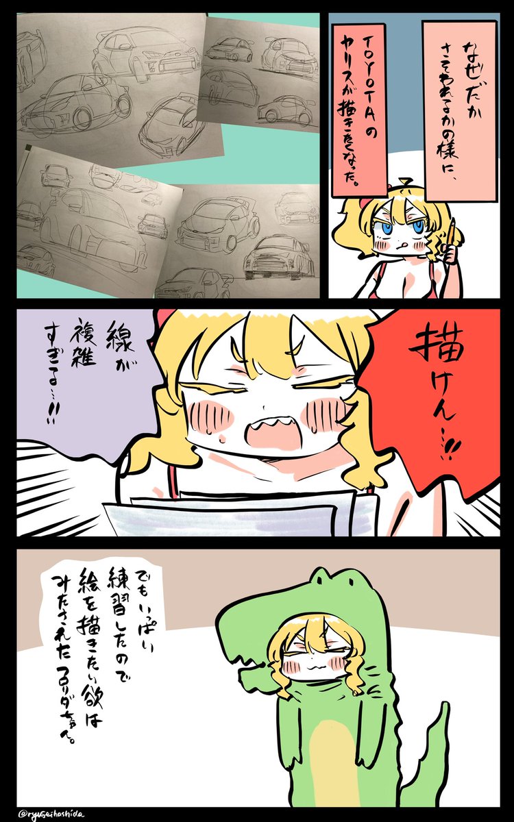 謎すぎるフロリダちゃん日記です。