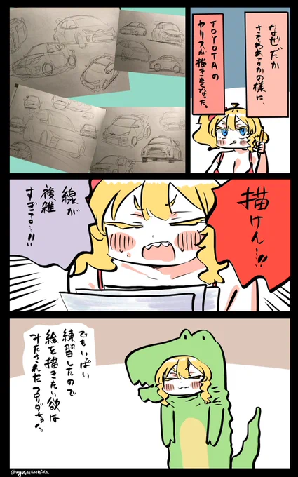 謎すぎるフロリダちゃん日記です。