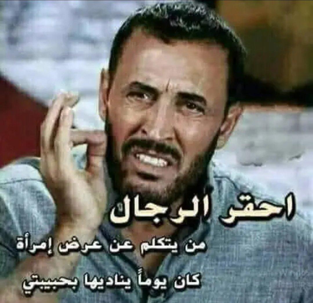 صباح لورد