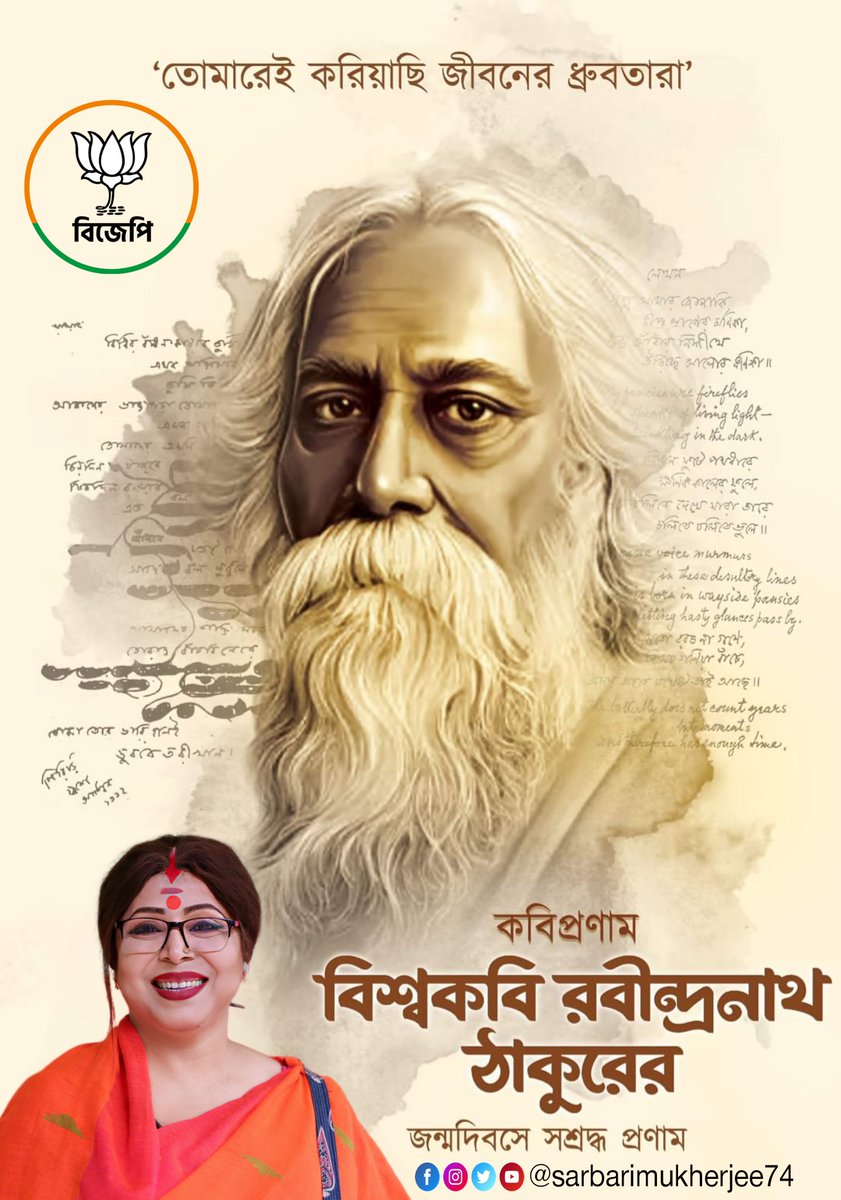 sarbari74's tweet photo. https://t.co/gBzJMDQnIl