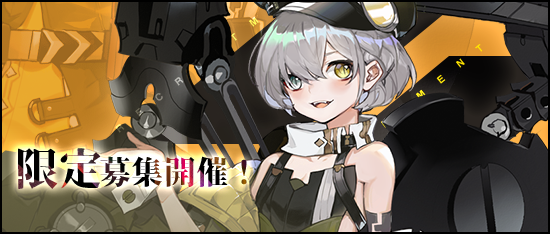 CounterArms's tweet photo. 【限定募集開催！】 
 SSR戦姫「シャーマン ファイアフライ」ピックアップ開催！

■開催期間：
 2023/05/10 (水)00:00~2023/05/15 (月)23:59 

 ※SSR戦姫が排出された場合、限定SSR戦姫のみが出現します！「シャーマン ファイアフライ」の排出率が大アップ！

▼詳しくは
 https://t.co/1YFOu1itWc https://t.co/MQeAGaTsWk