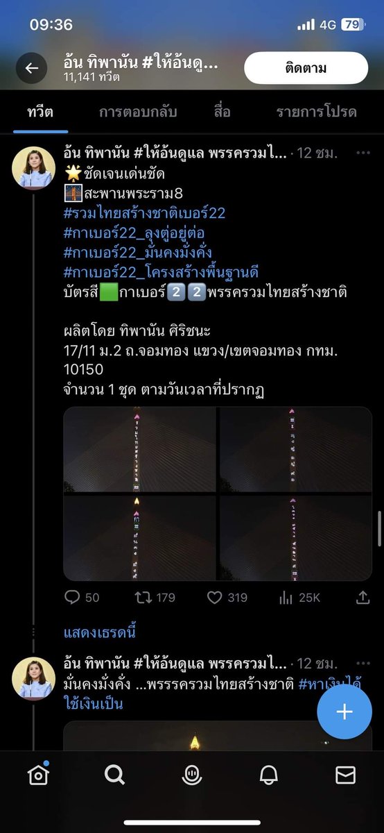 Kawoatstyles tweet media