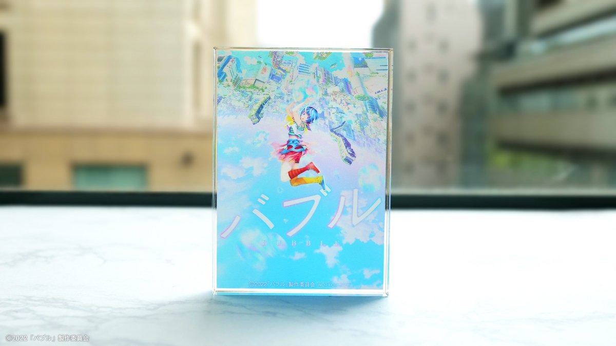 TOHOanimeSTORE's tweet photo. ⋱✨TaS限定特典付き✨⋰
🫧🫧 #映画バブル Blu-ray&amp;DVD🫧🫧
￣￣￣￣￣￣￣￣￣￣￣￣￣￣￣￣￣￣
Blu-ray&amp;DVDが6月21日(水)発売！

🎁TaS限定特典🎁
【ミニアクリルブロック】付きで予約受付中！

○o。. 詳細・ご予約はこちら .。o○
https://t.co/RgWUQorR8u

#バブルに飛び込め https://t.co/0XL6XCiU4P