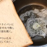 甘いものを食べたいときにもぴったりそう!とっても美味しそうな「トースト」レシピ!