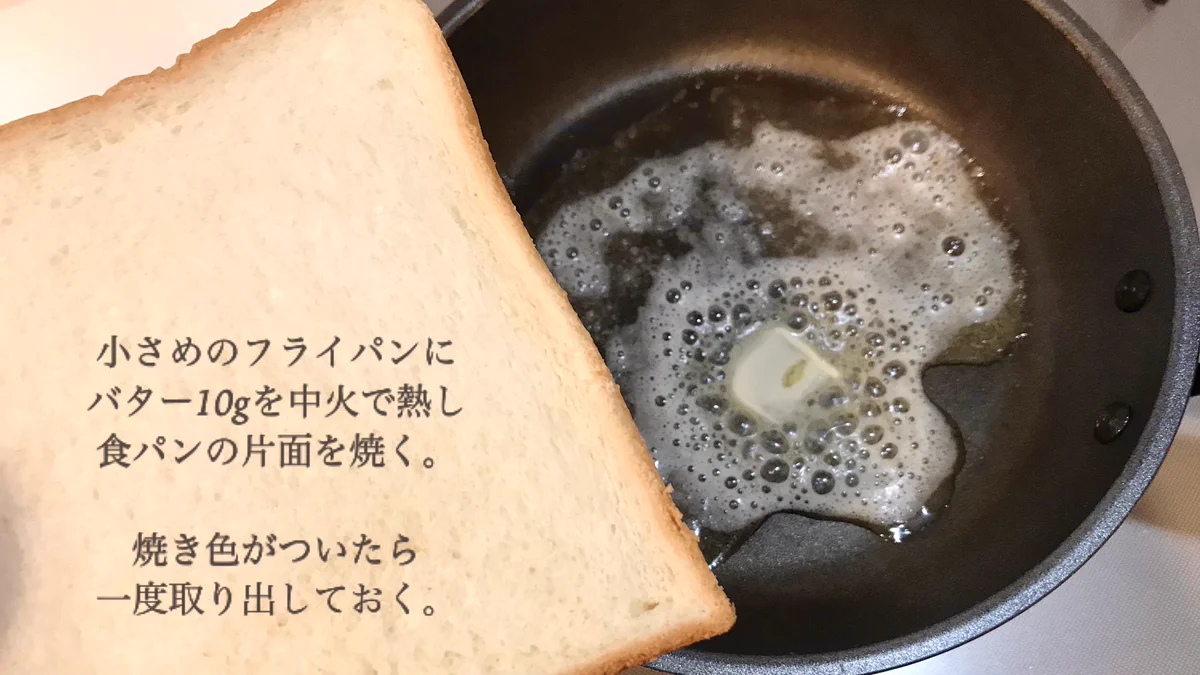 甘いものを食べたいときにもぴったりそう！とっても美味しそうな「トースト」レシピ！