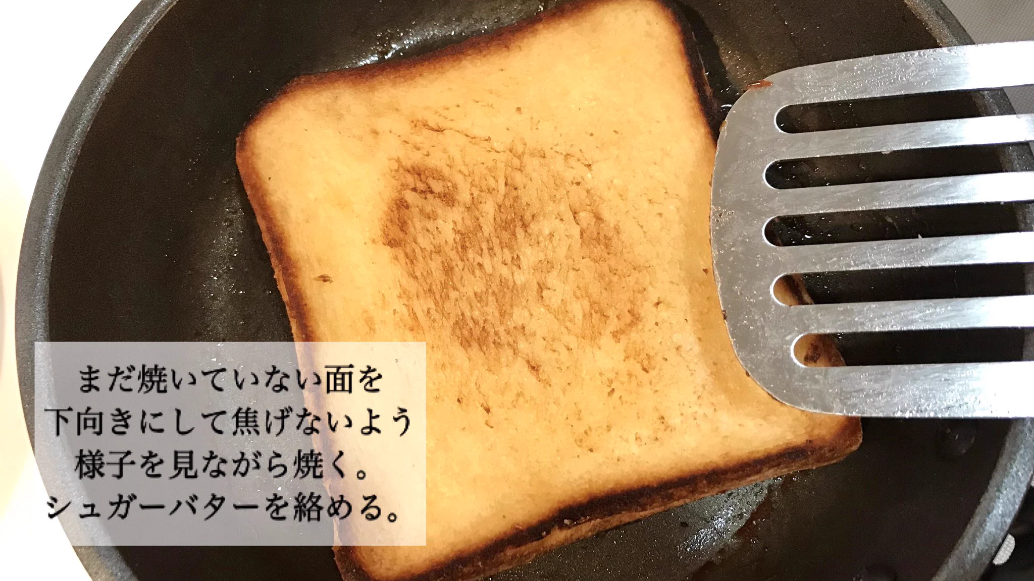 甘いものを食べたいときにもぴったりそう！とっても美味しそうな「トースト」レシピ！