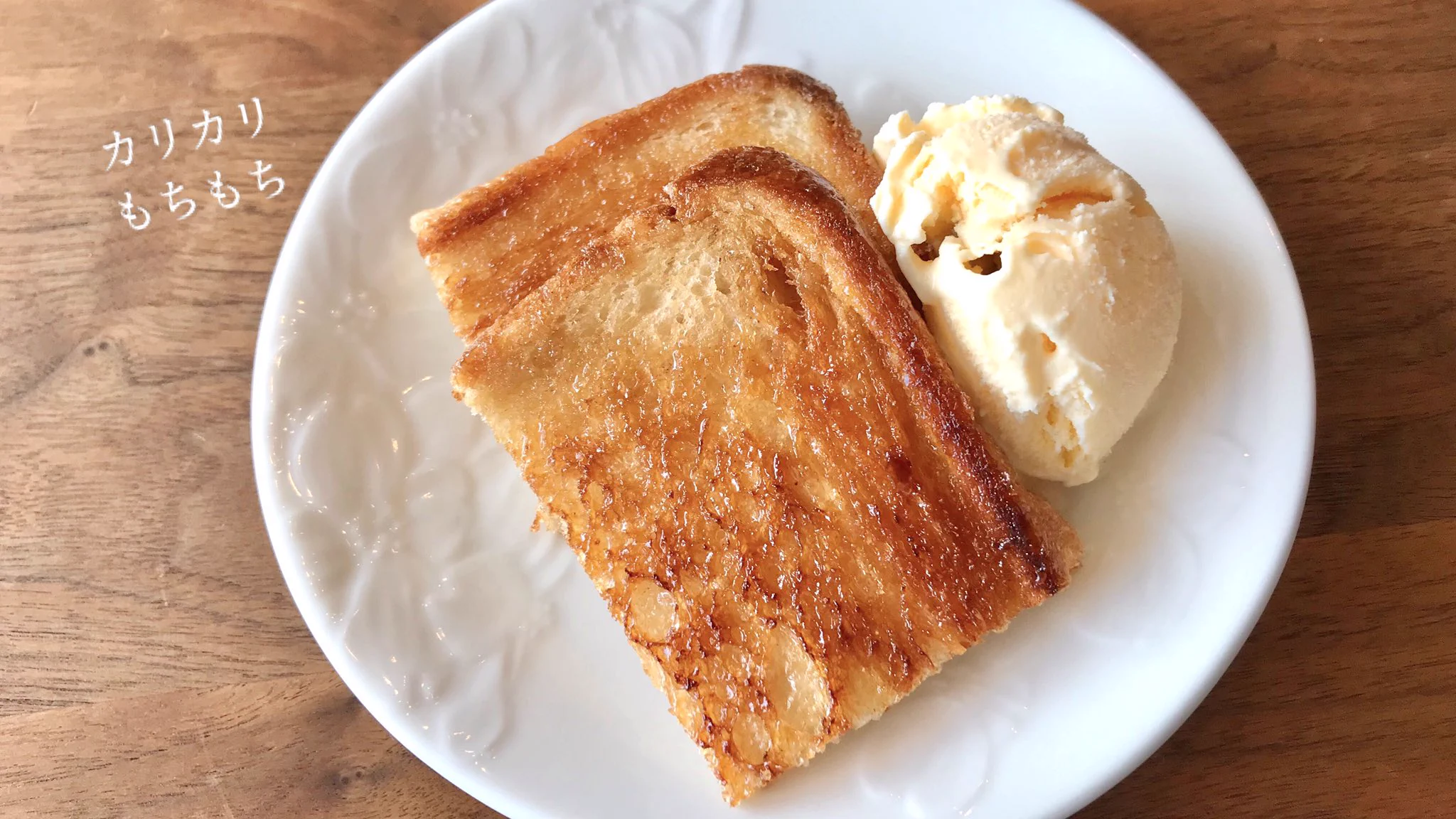 甘いものを食べたいときにもぴったりそう！とっても美味しそうな「トースト」レシピ！