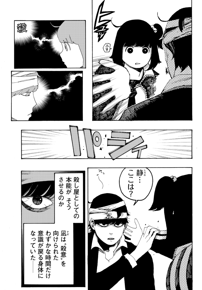 manabu yashiro on twitter 9 14 