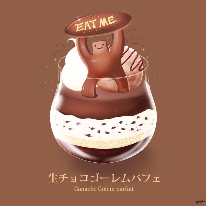「チョコレート クリーム」のTwitter画像/イラスト(新着)