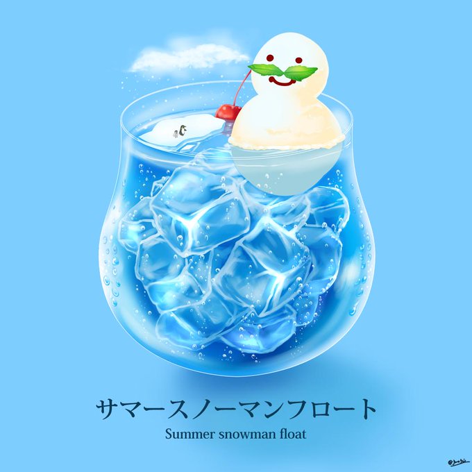 「ice cube signature」 illustration images(Latest)