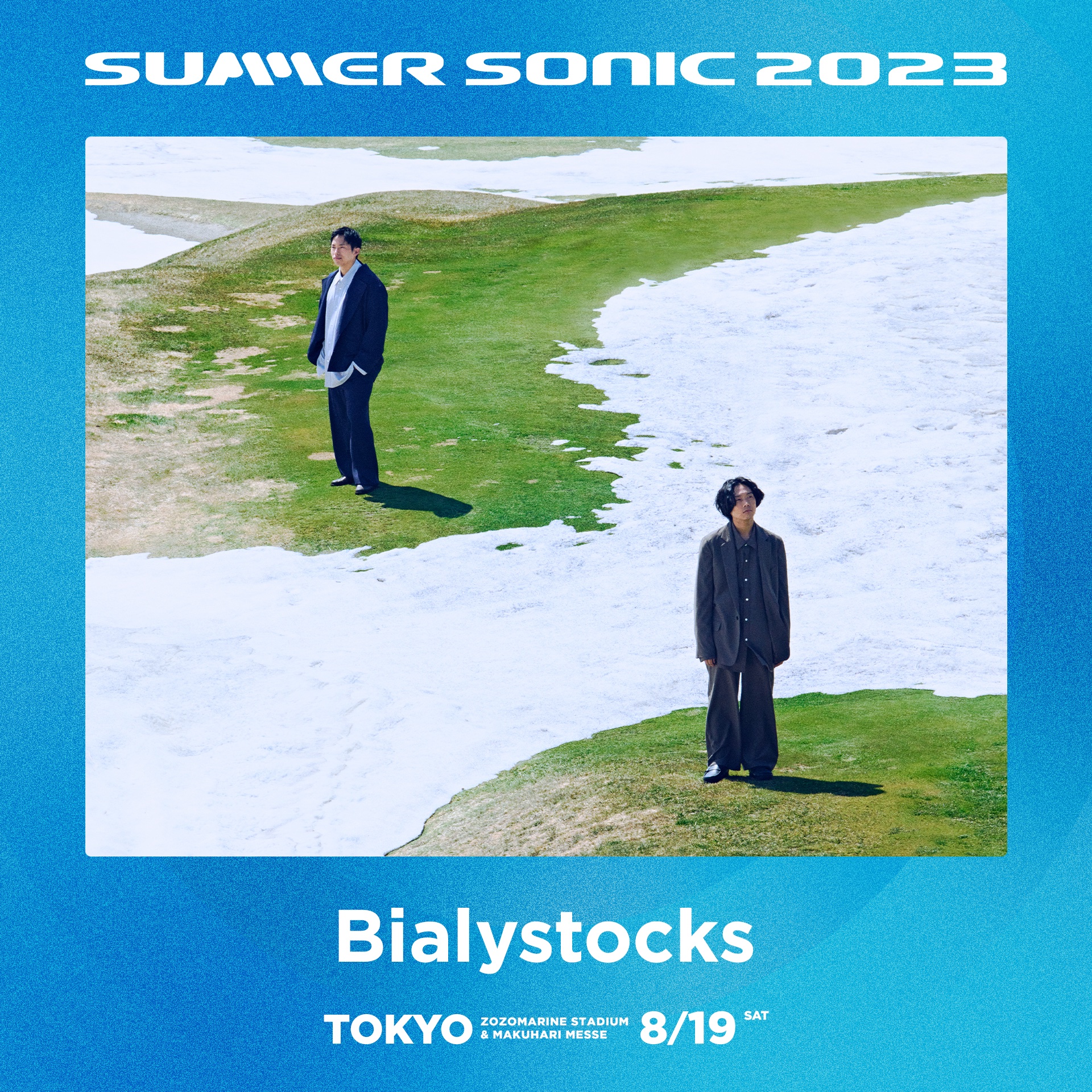 全国どこでも送料無料！ レコード】BIALYSTOCKS / POOL TIDE 邦楽