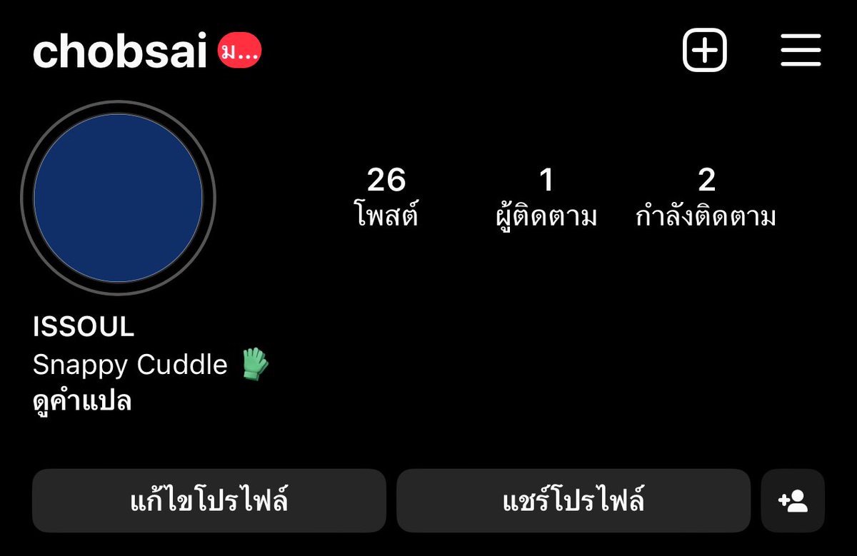 tidcream's tweet photo. ร้านนี้เลย https://t.co/jxuB0q3zgK