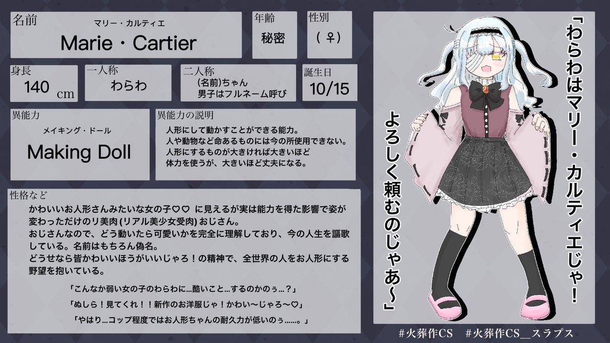 u__A_now's tweet photo. @Kasousaku 
#火葬作CS
#火葬作CS_スラプス
☺️👍 https://t.co/nXKOTzjX1s
