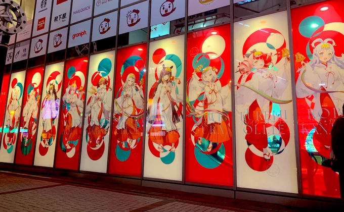 アトレにオリーちゃんが居たよ!