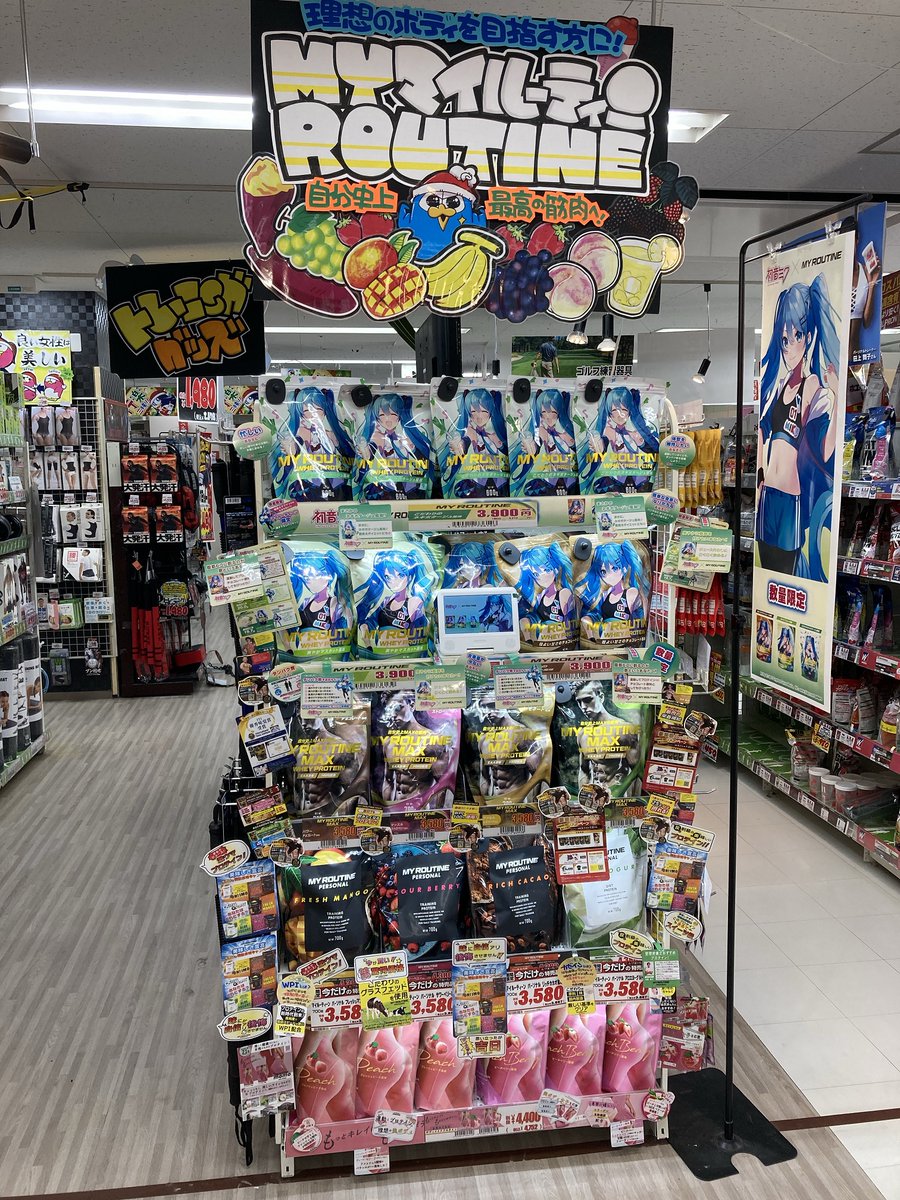 ドンキ プロテイン 売り場