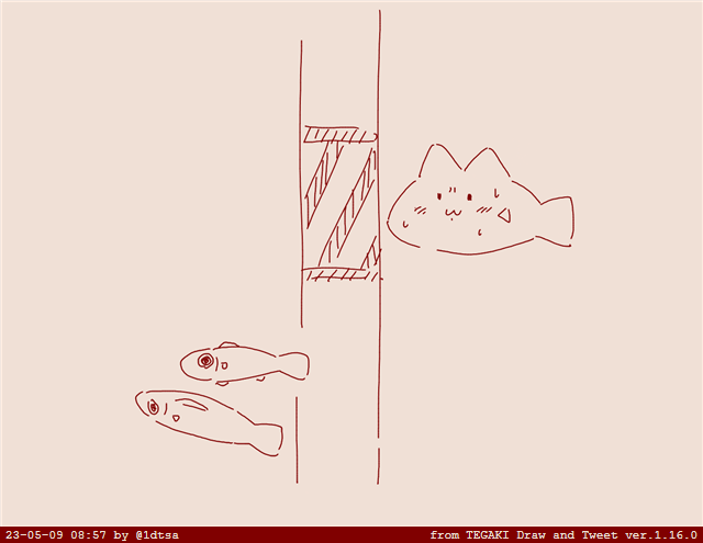 #tegaki_dt