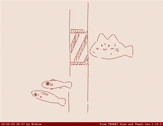 #tegaki_dt