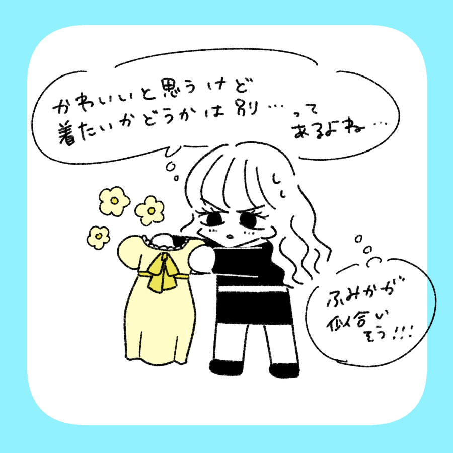 【リマインド🤲】 昨日アップした最新回はこちら☀️💁