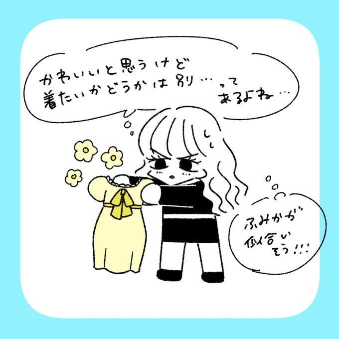 【リマインド🤲】 昨日アップした最新回はこちら☀️💁