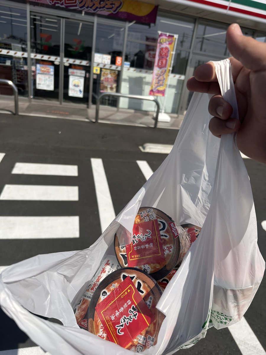 chitarou89's tweet photo. #みそきん
田舎な我が街には発売日の深夜(翌日近く)に入荷するときいたので  朝　子供送った後にセブンへgo 都会じゃ売り切れと聞いてたが　田舎ならまだあるもんだwww

大量ゲット https://t.co/N88LBxbKwQ
