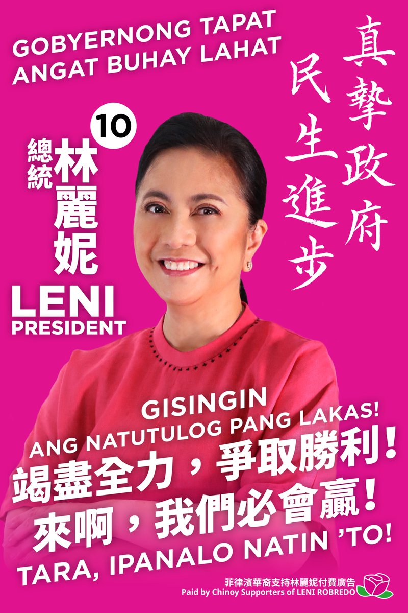 easy_jonathan's tweet photo. Letβs make this a chainβ¦ Quote tweet and add your PINK! πΈ
#ChinoysForLeni #ChinoysForLeniKiko
#GobyernongTapatAngatBuhayLahat
#KulayRosasAngBukas https://t.co/gi3D4hbx1P