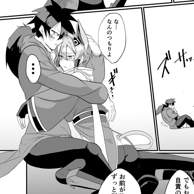 利久君はこういうことするよ 