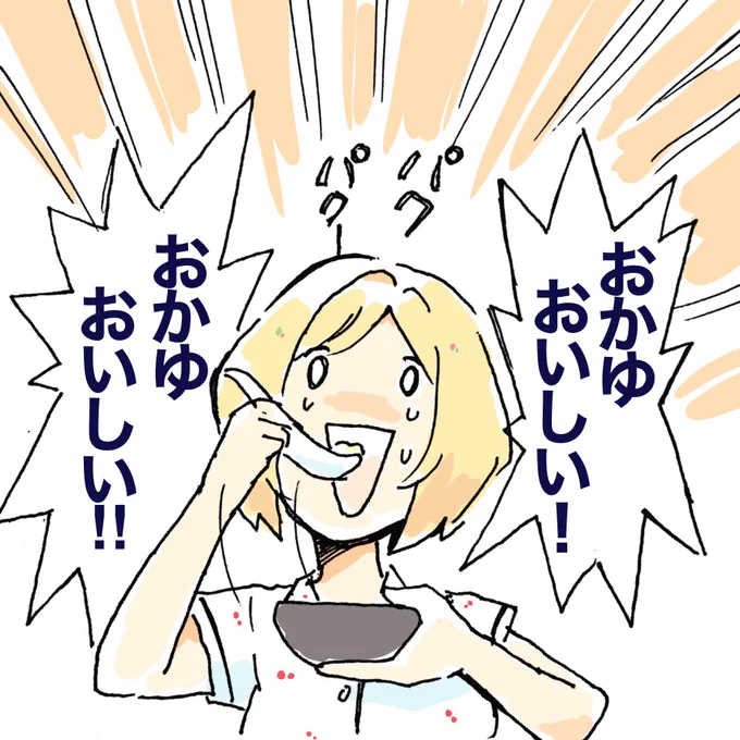 #なにか過去絵貼って挨拶する 咲夜食べ過ぎた焼きそばにより 初手胃薬から始まった朝! 終わらない連勤! おはようございます!