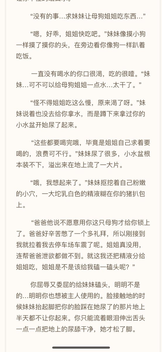 4月 tweet media