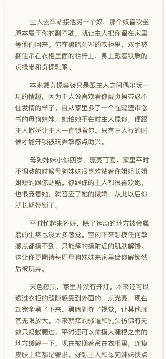 4月 tweet media