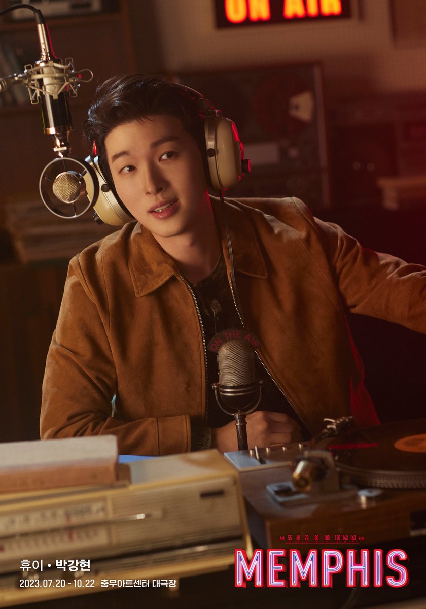 🎉 배우님의 차기작 소식 전해드립니다! 

뮤지컬  <멤피스>
장소 : 충무아트센터 대극장
기간 : 23.07.20(목) ~ 23.10.22(일)

배우님께서 뮤지컬 멤피스의 '휴이' 役으로 참여하게 되었습니다! 
라디오DJ로 1950년대 로큰롤 세계로 이끌어줄 배우님의 새로운 모습에 많은 관심과 응원 부탁드립니다😊