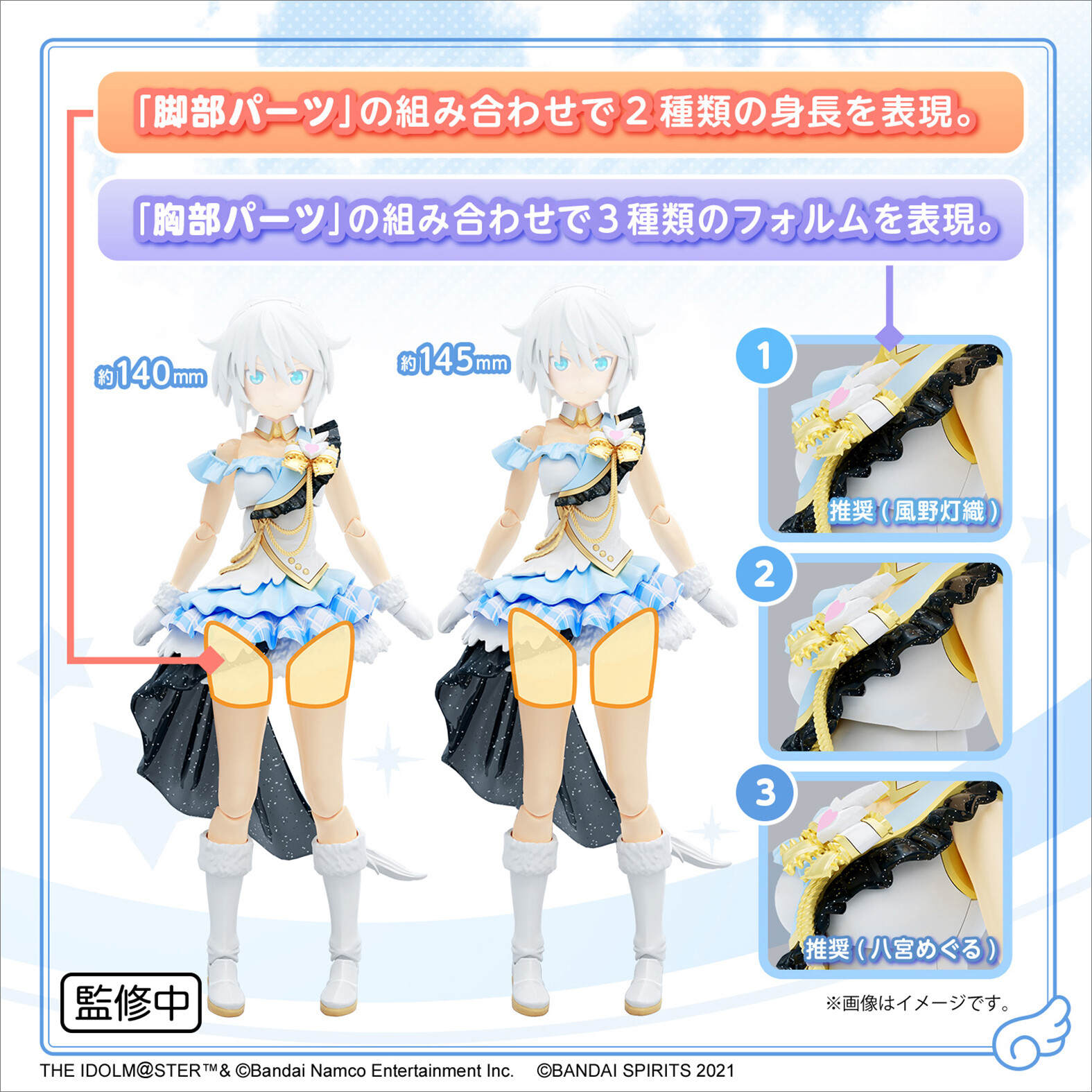 30 MINUTES SISTERS 公式SNS on X: 