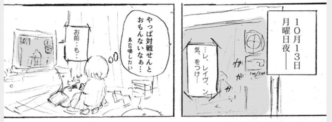アーマード・コア新作が出ると聞いて思い出したけど、このシーンで芽吹ちゃんがプレイしていたのは初代ACの名ミッション「脱走者処分」です。が、誰からもツッコミなくて悲しかった思い出です。

新作コピペがあるくらいだし皆プレイ済みなんだろうなぁと思ってたのに。。 