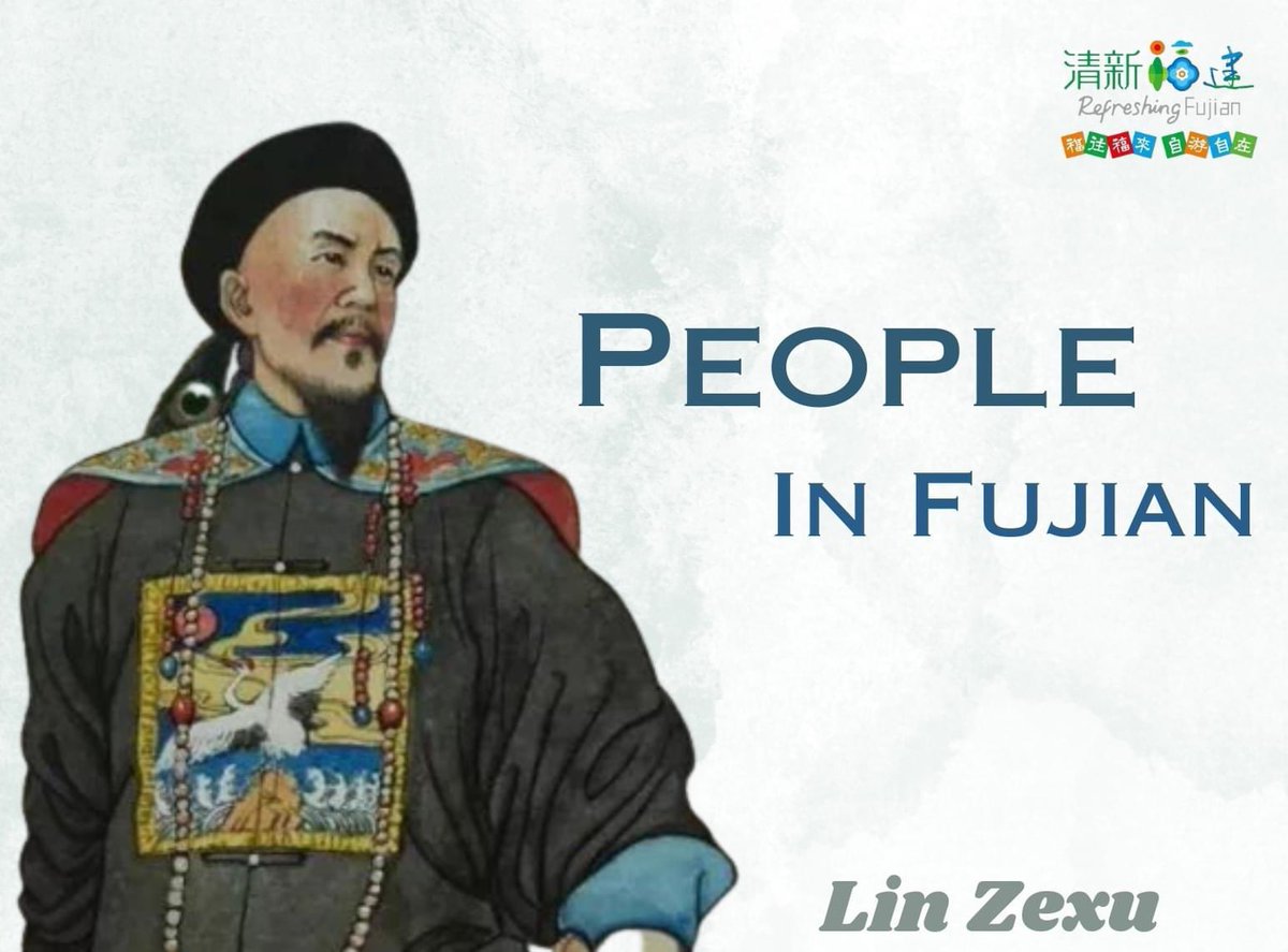 fujiantravel's tweet photo. Meet #LinZexu, a late Qing Dynasty political leader, writer, ideologist, and national hero from Houguan, #Fujian. Lin was known for his remarkable achievements in governance and advocated for learning from Western culture, technology, and trade while resisting Western imperialism https://t.co/4oYAef7S2x