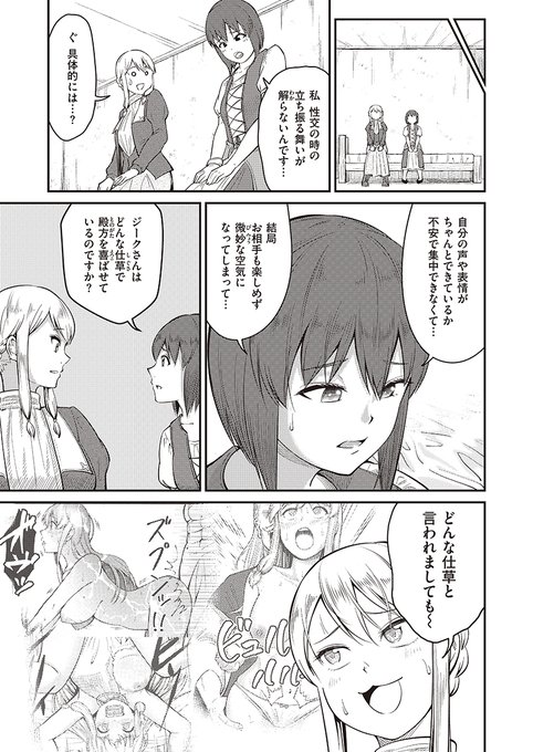 白井サモエド先生(@samoedon)の異世界マッチングシリーズに♀×♀展開!? (2/2)
https://t.co/csiSguIBgJ 