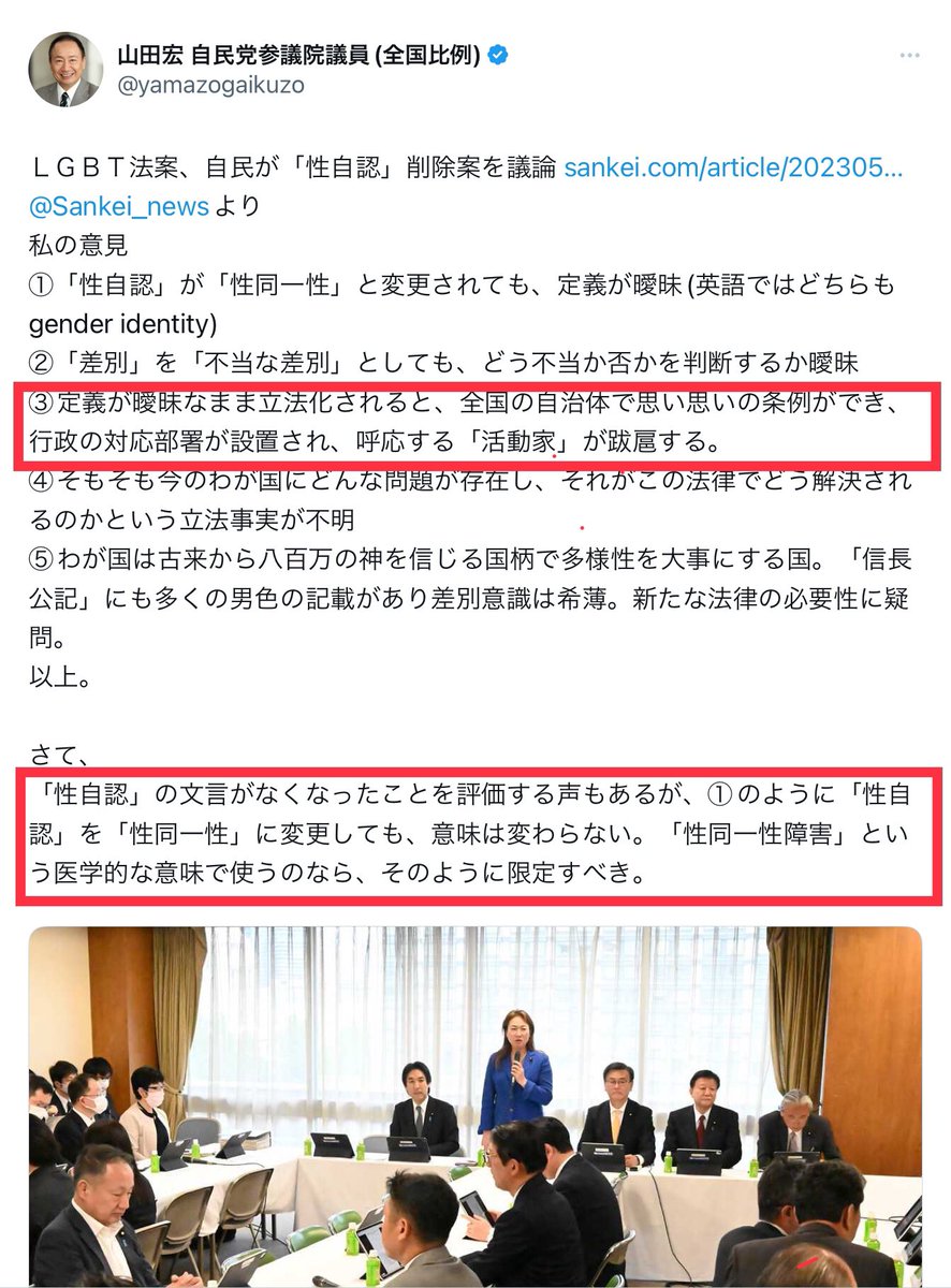 性同一性: 性自認とは何か、またそのタイプ (トランス、シス、ノンバイナリー)